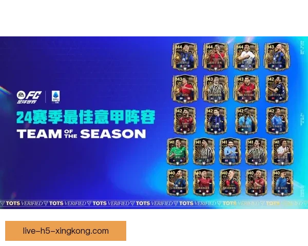 世界十大足球品牌排行榜解析全球豪门影响力发展趋势与商业价值