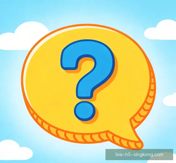 常见问题